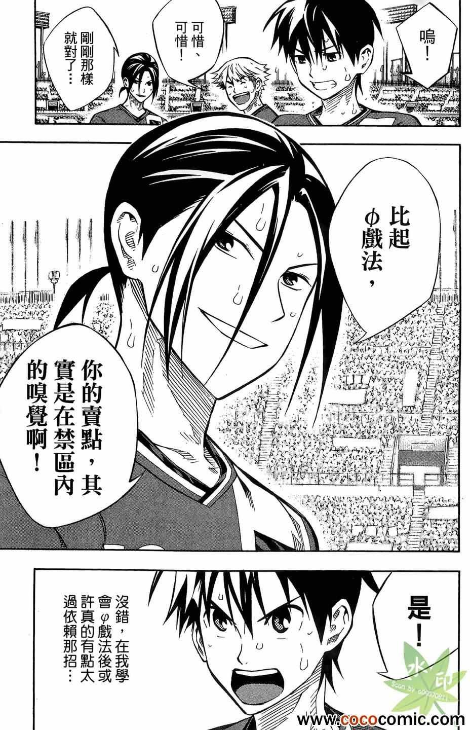第29卷