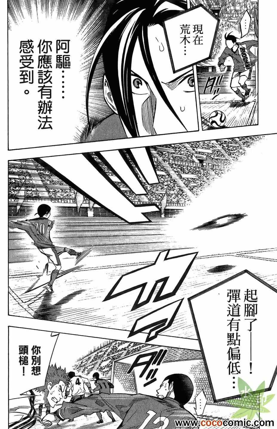 第29卷