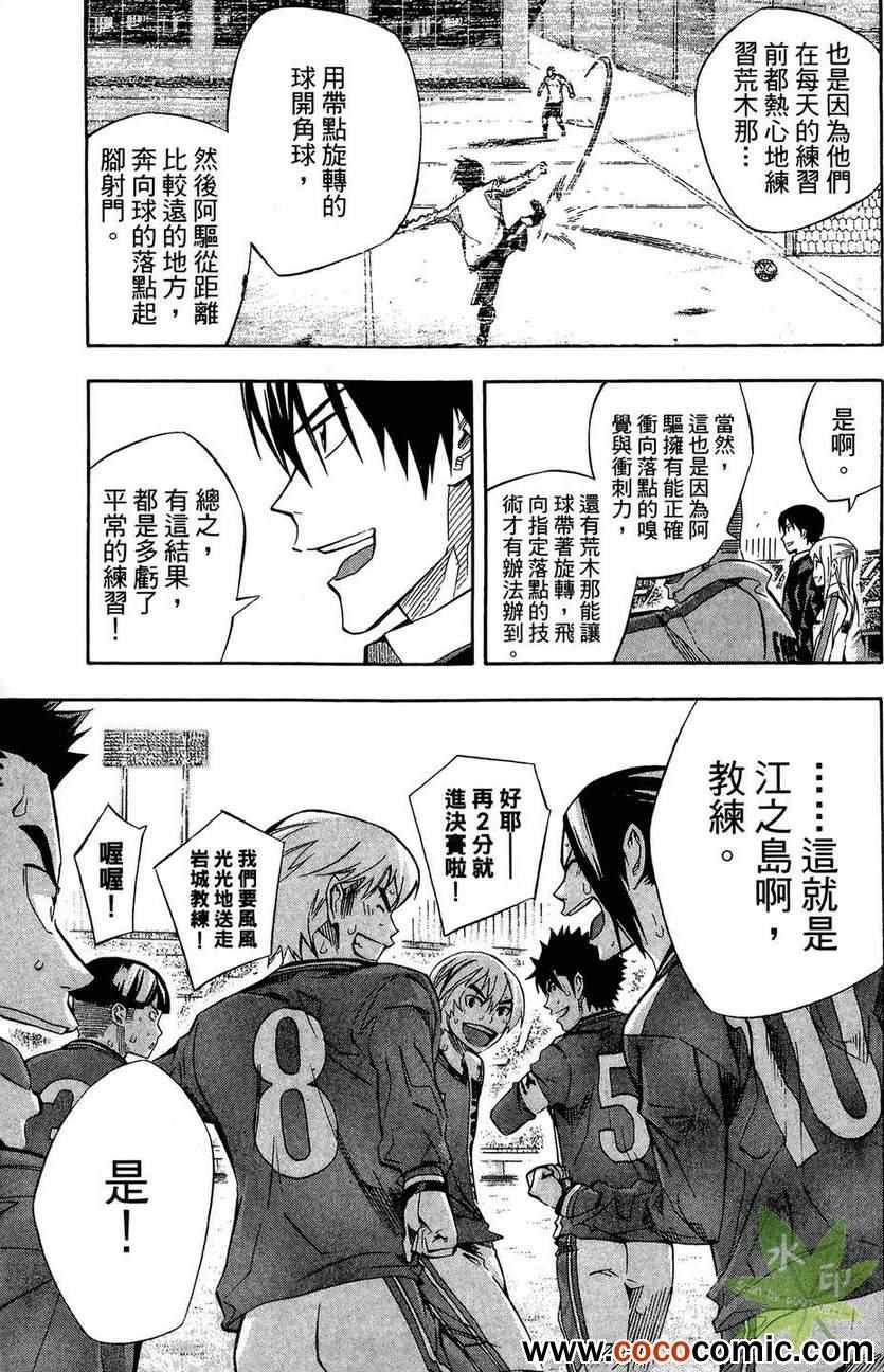 第29卷