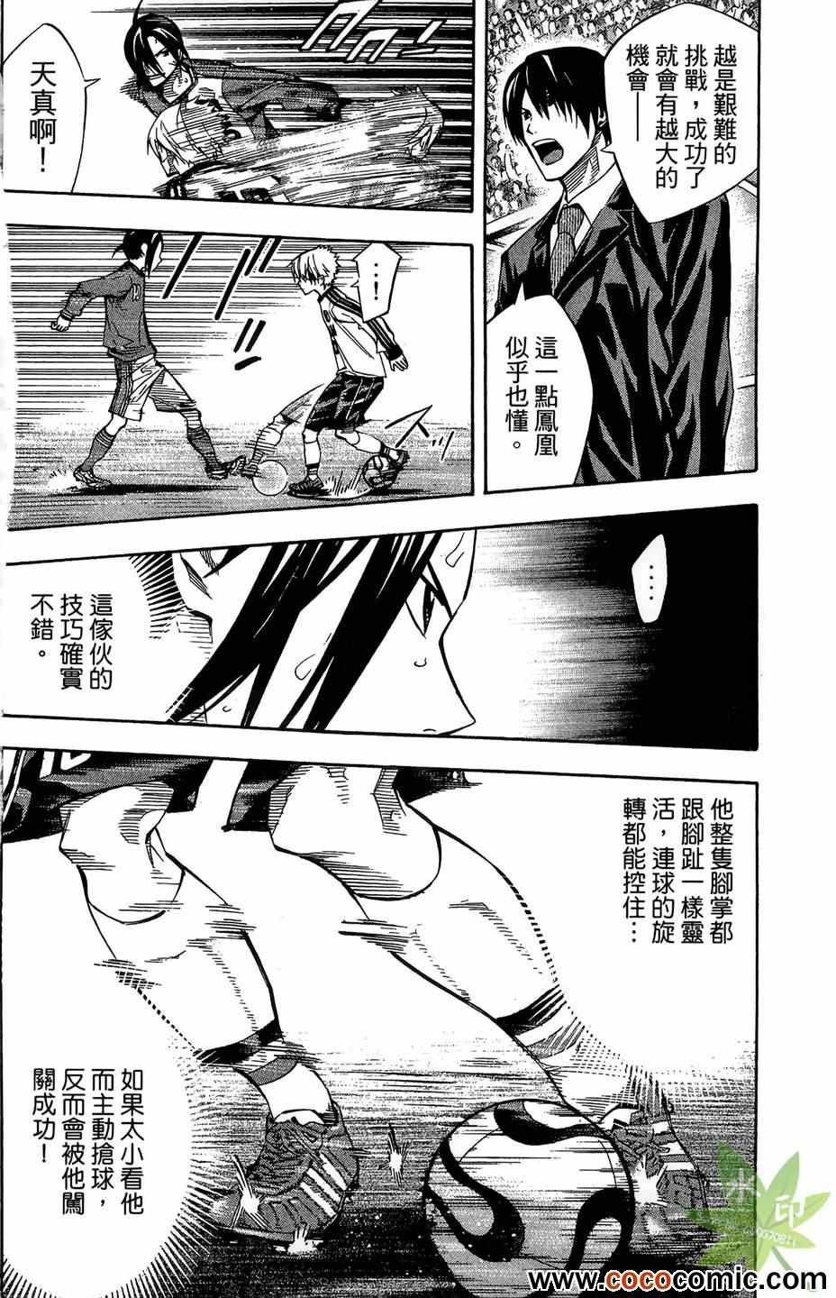 第29卷