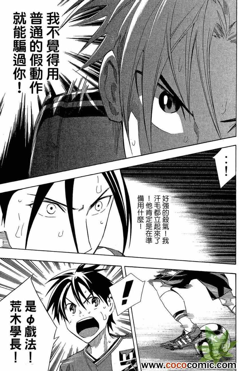 第29卷