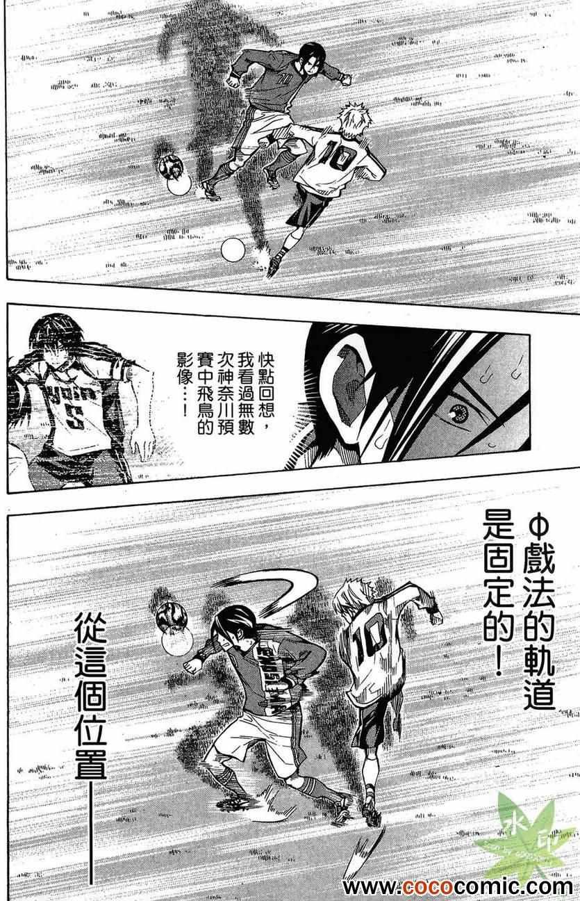 第29卷