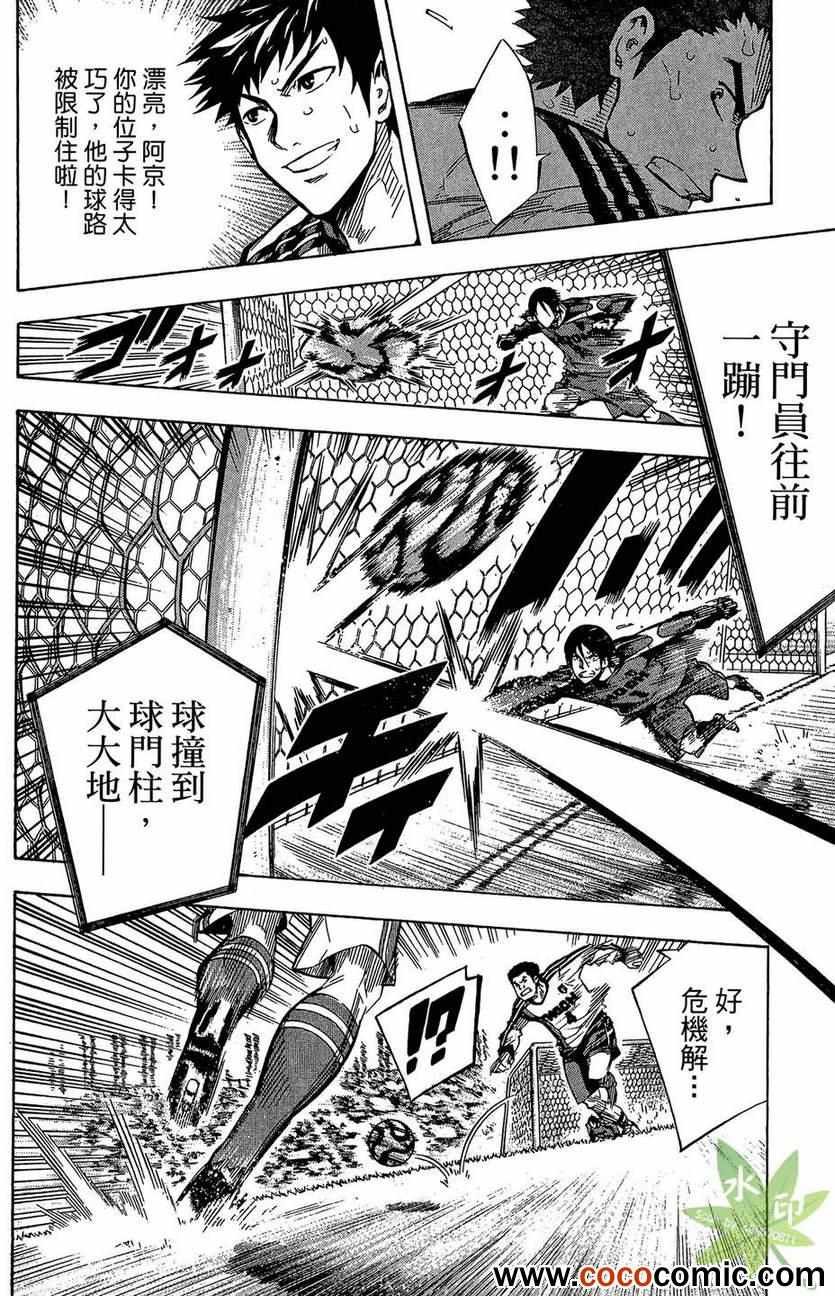 第29卷