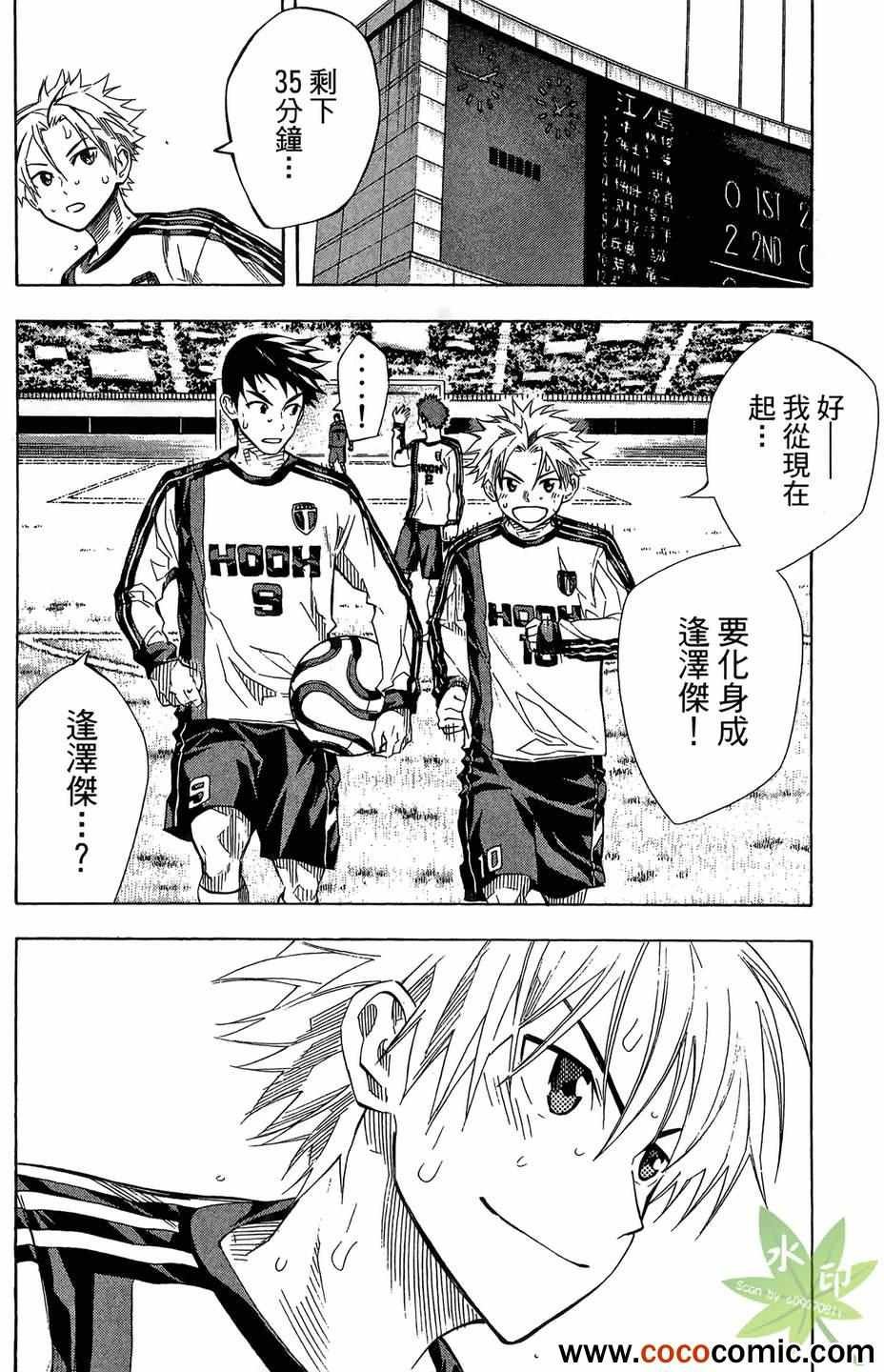第29卷
