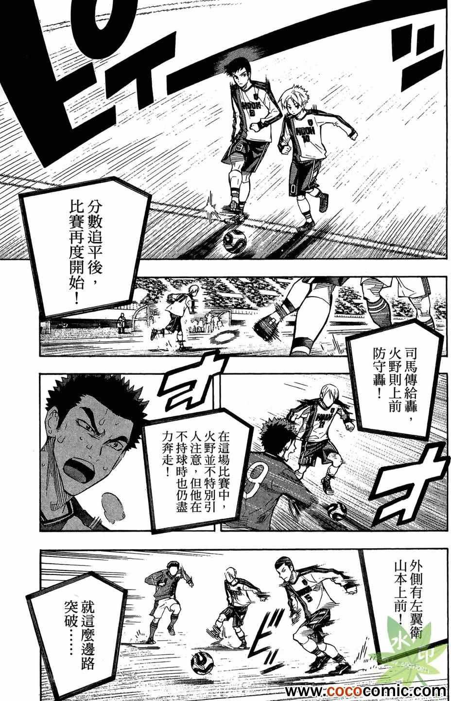 第29卷
