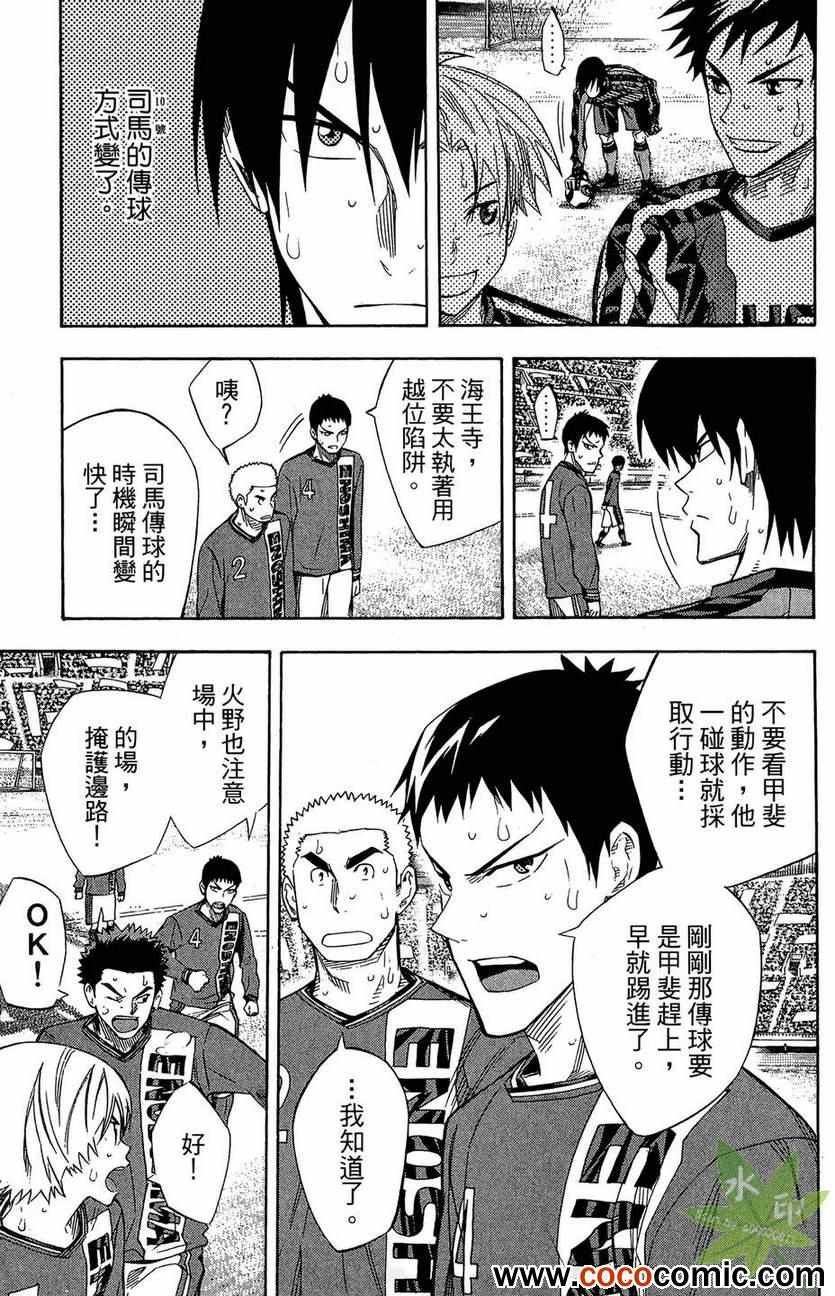 第29卷