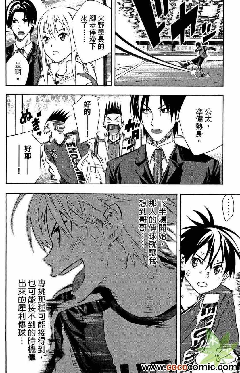第29卷