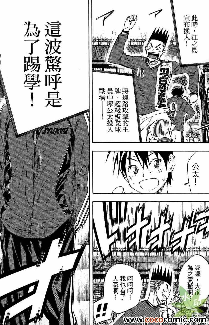 第29卷