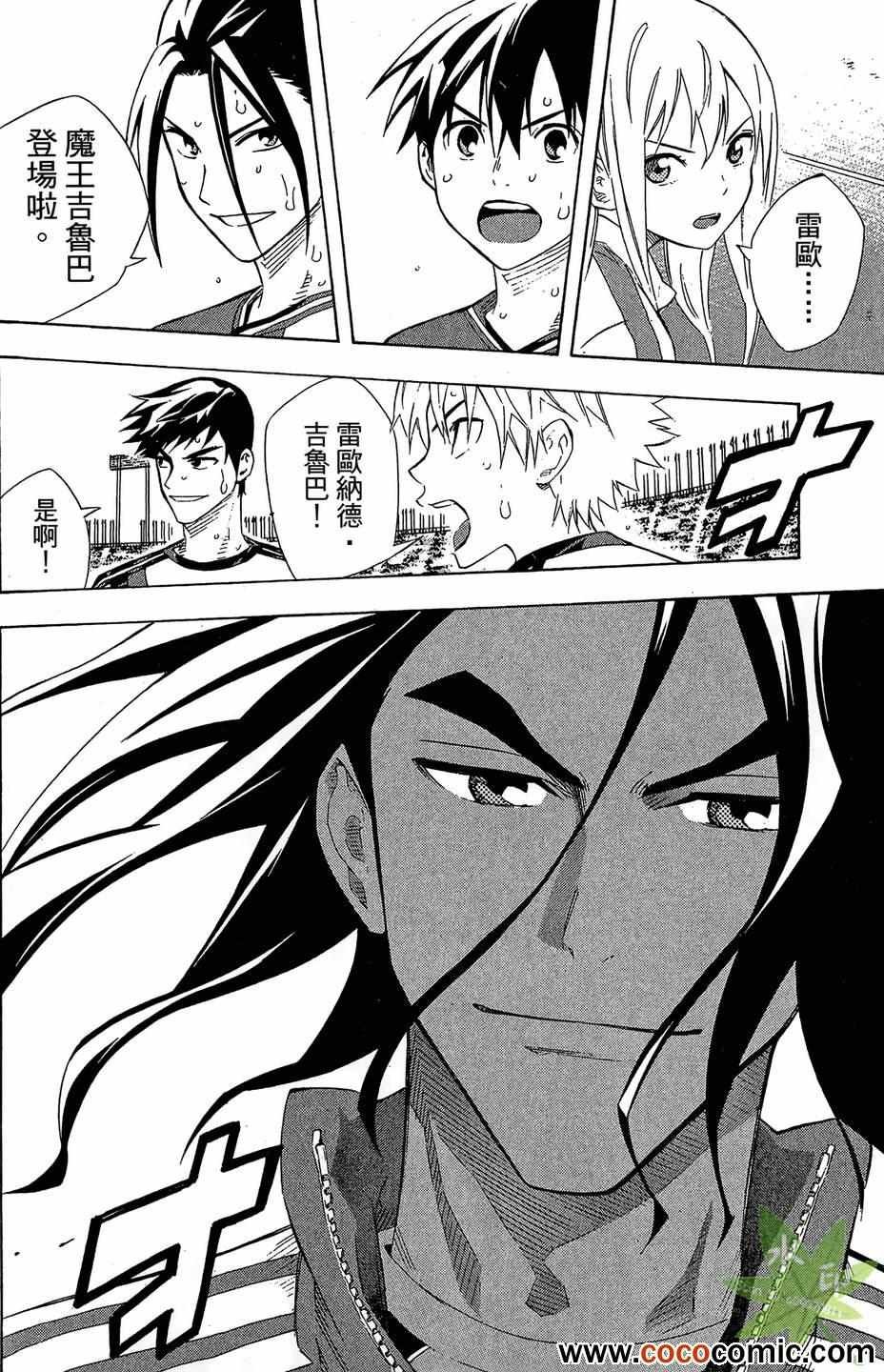 第29卷