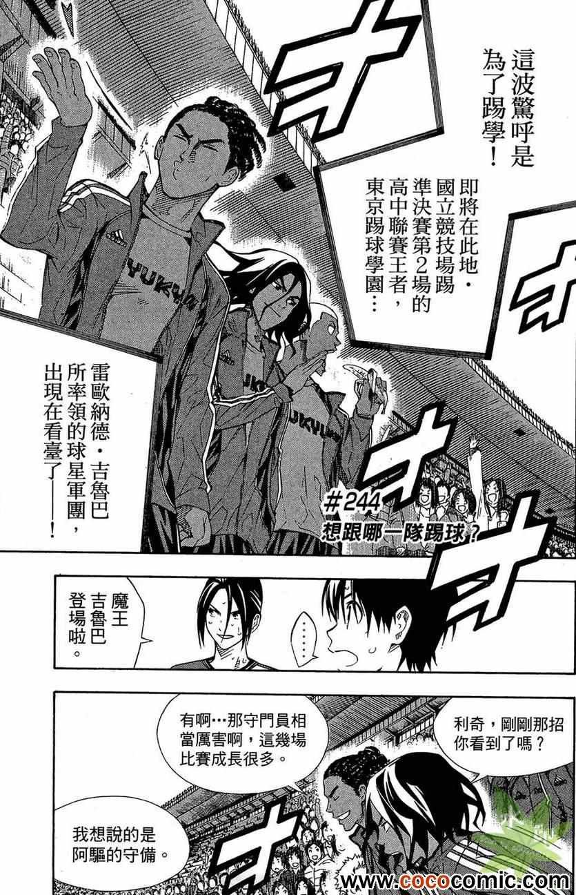 第29卷