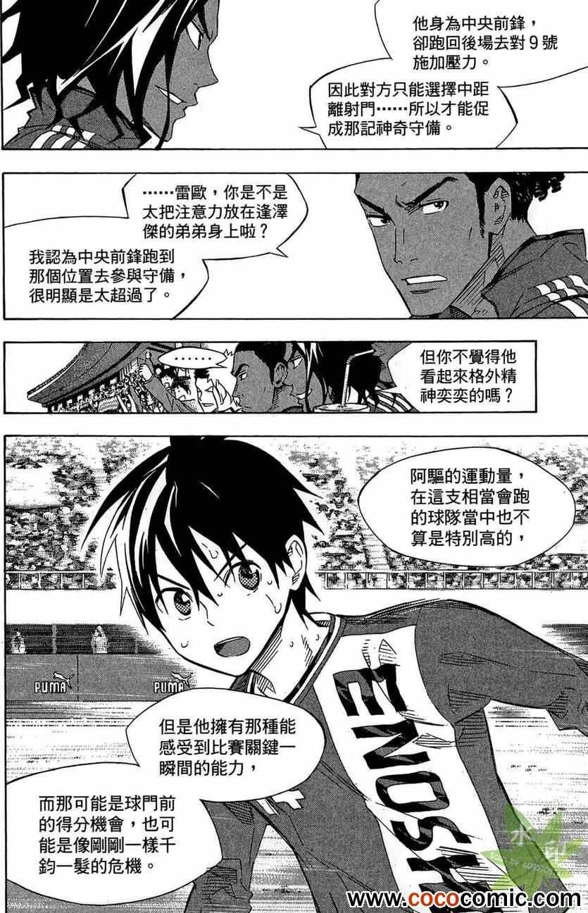 第29卷