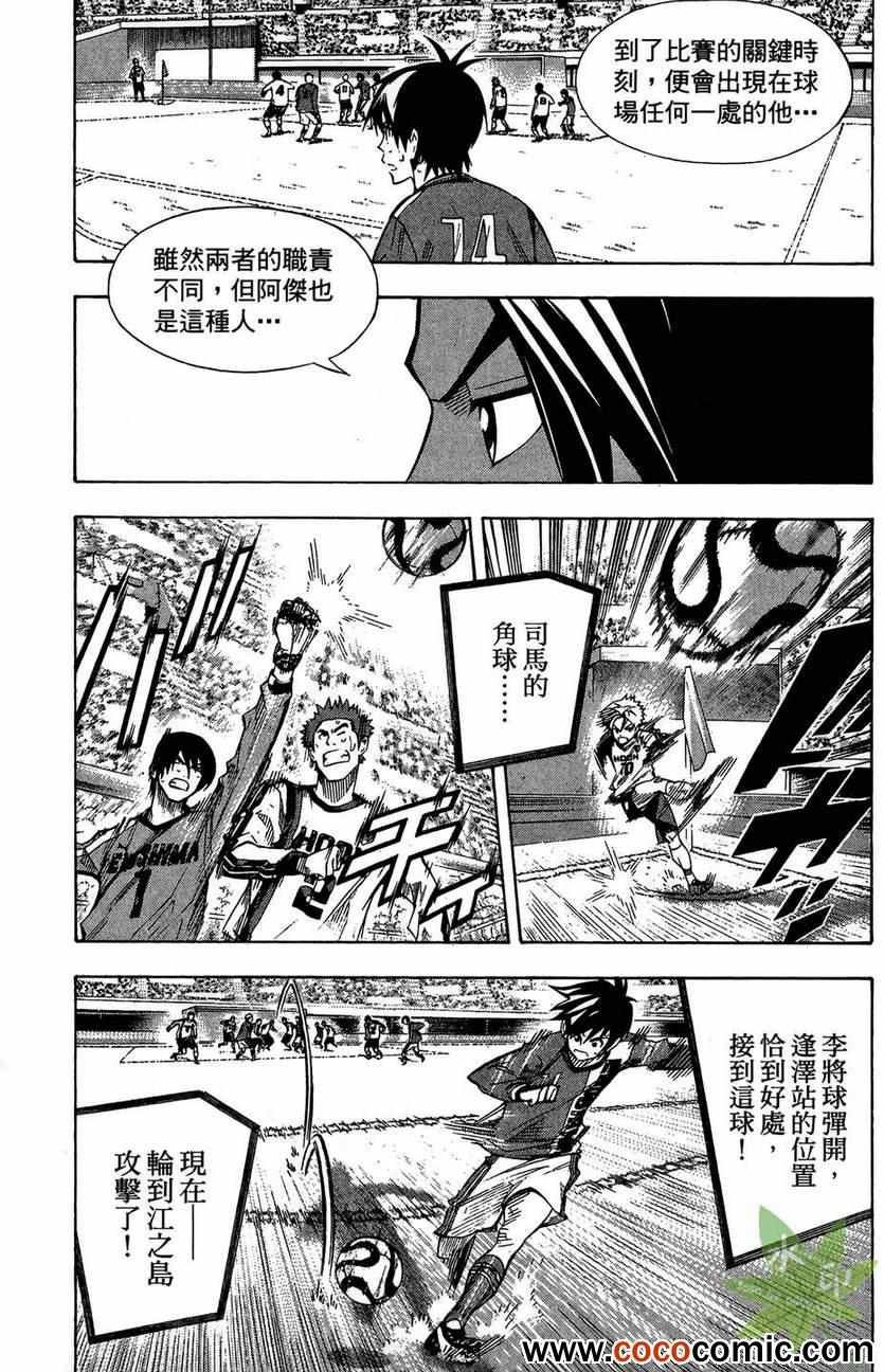 第29卷