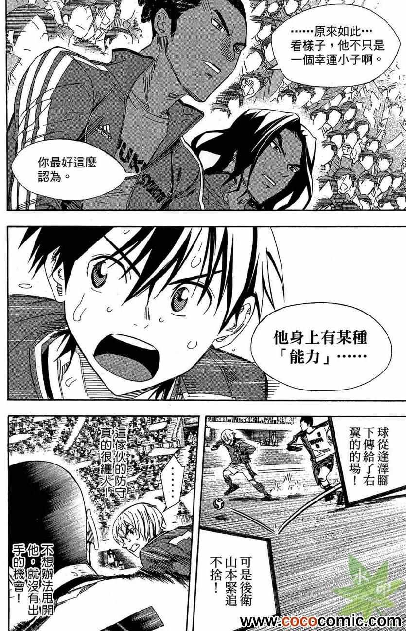 第29卷