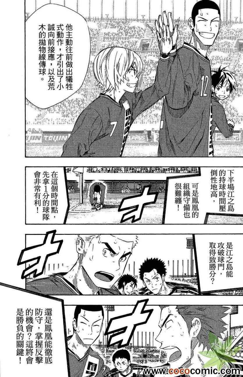 第29卷