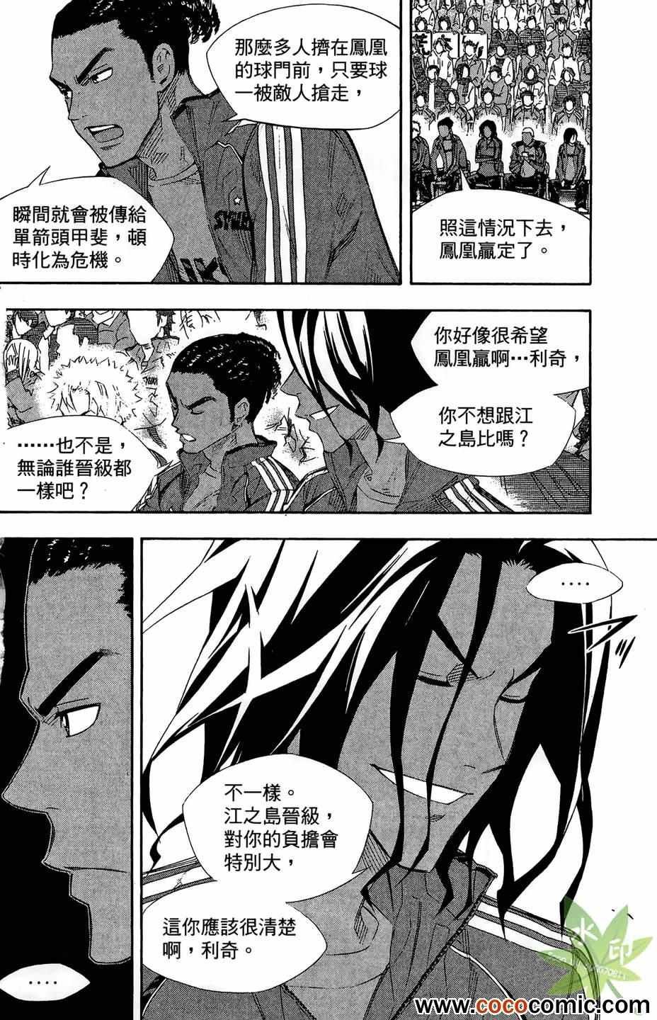 第29卷