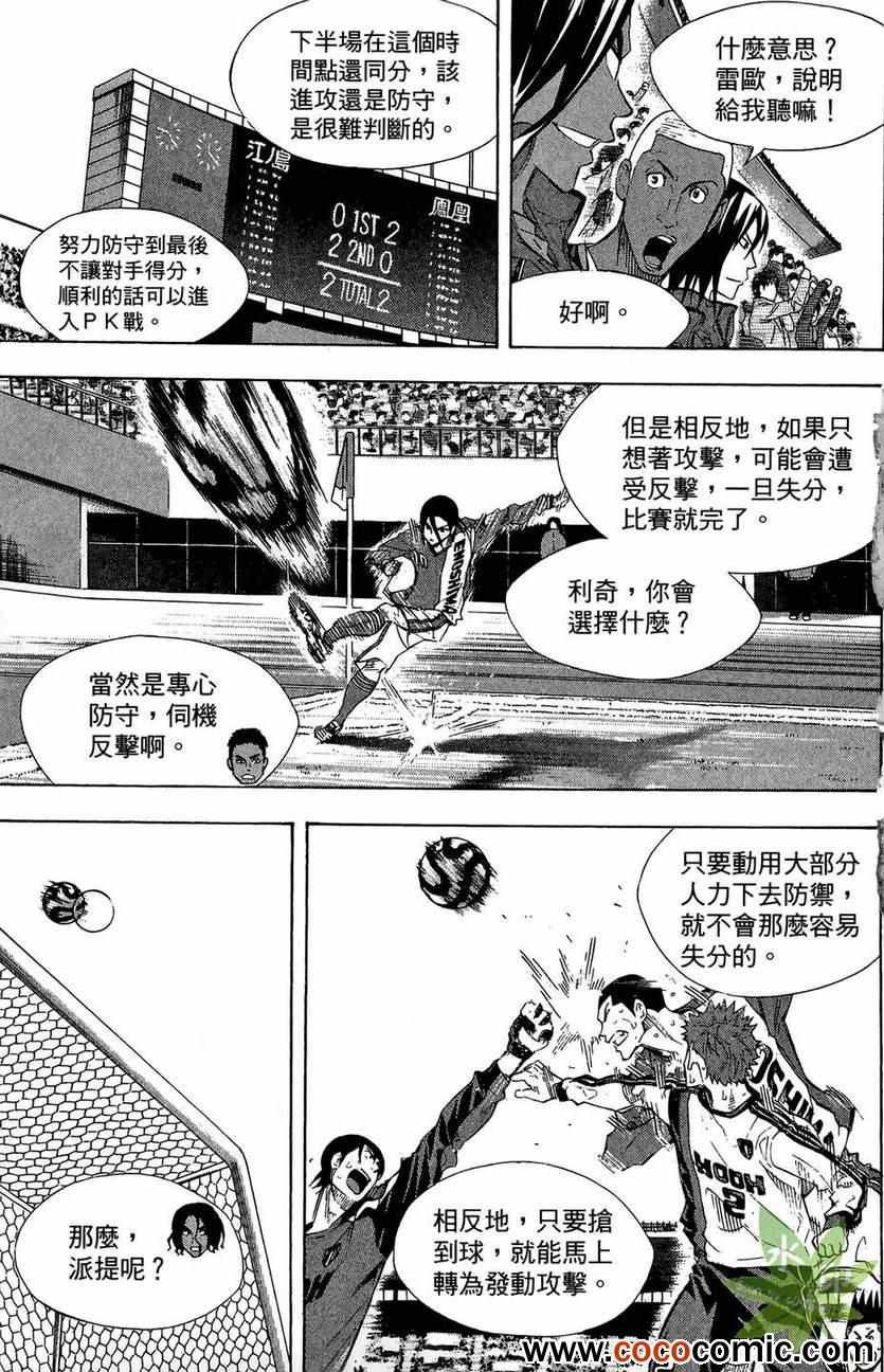 第29卷