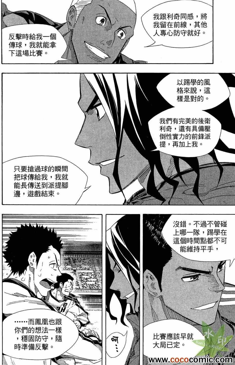 第29卷