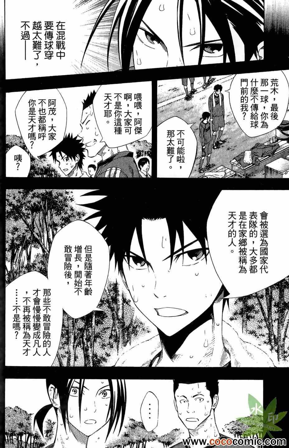 第29卷