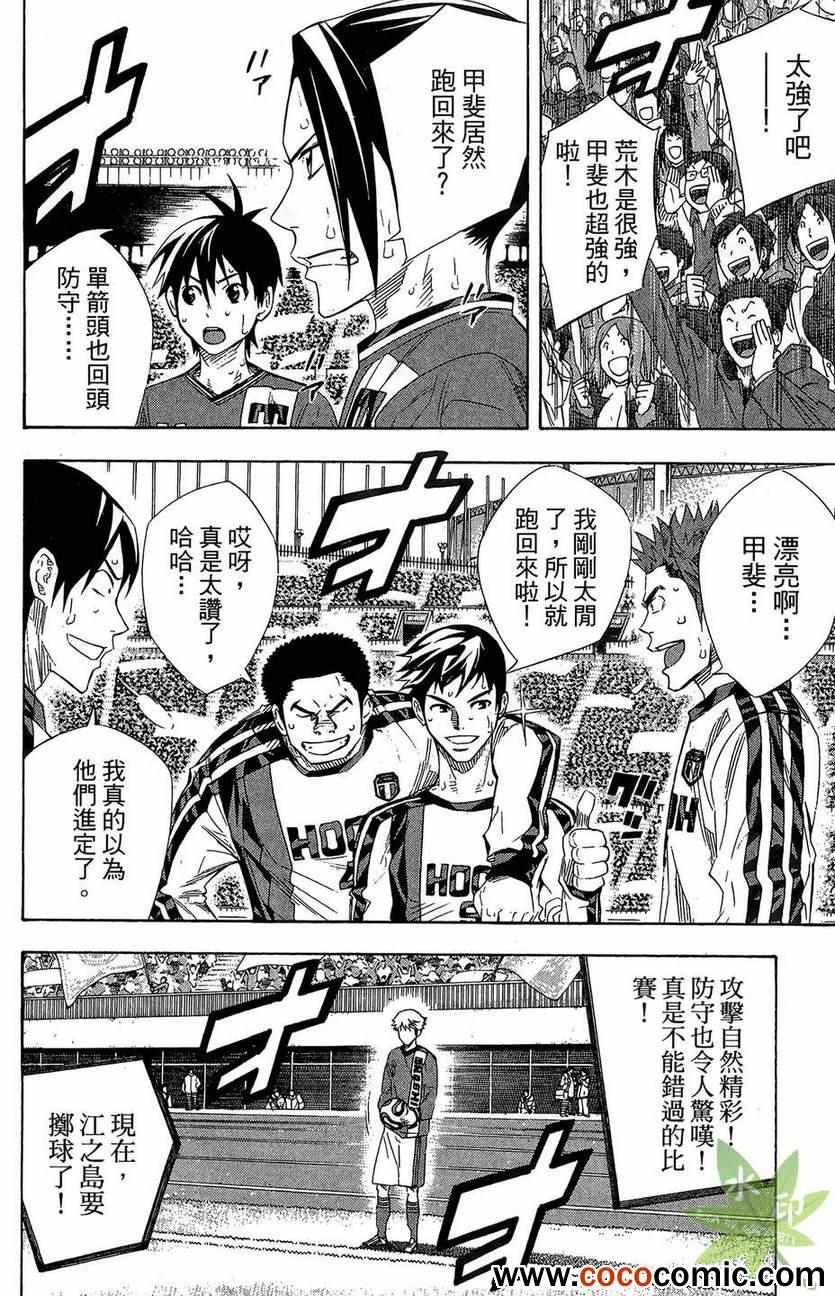 第29卷