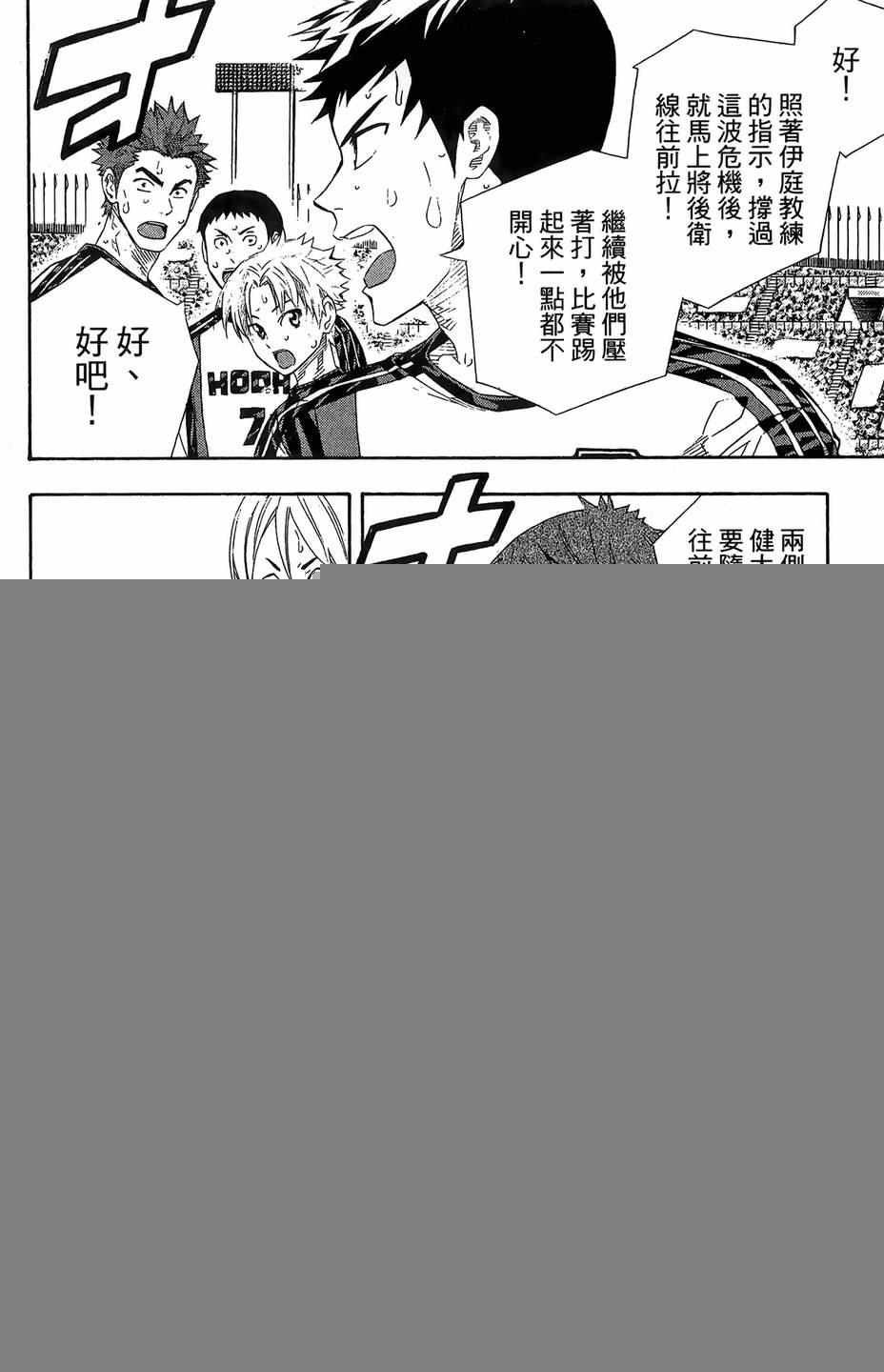第29卷