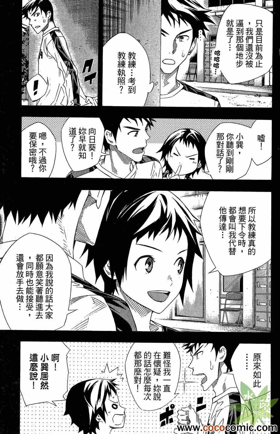 第29卷