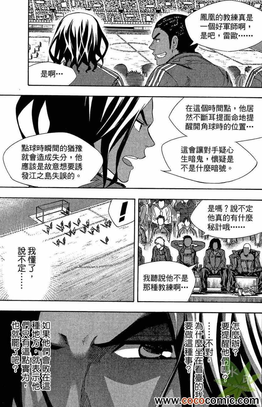 第29卷