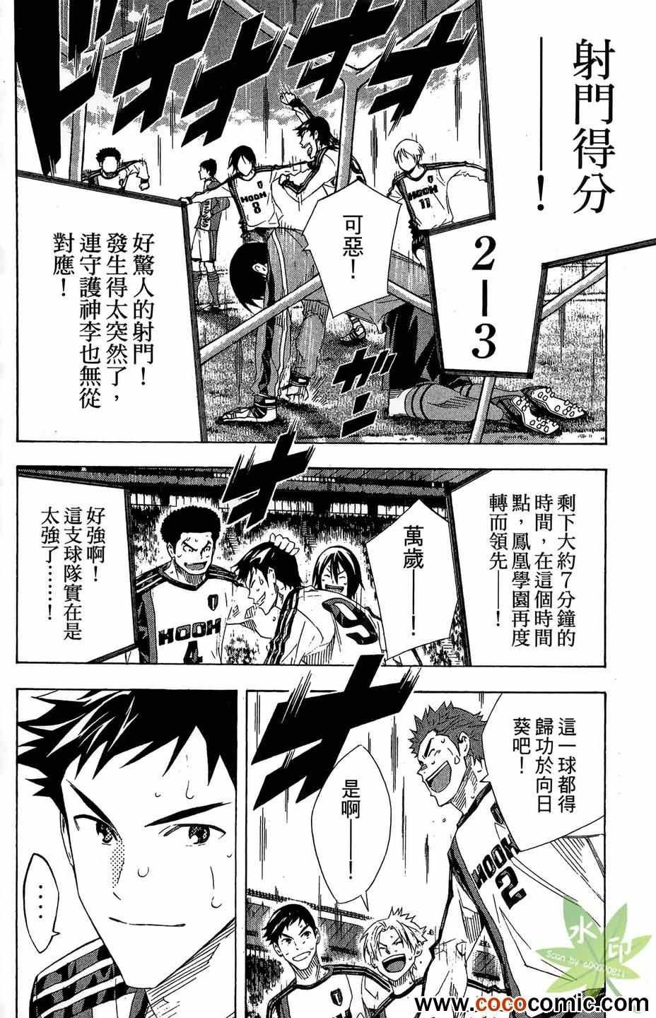 第29卷