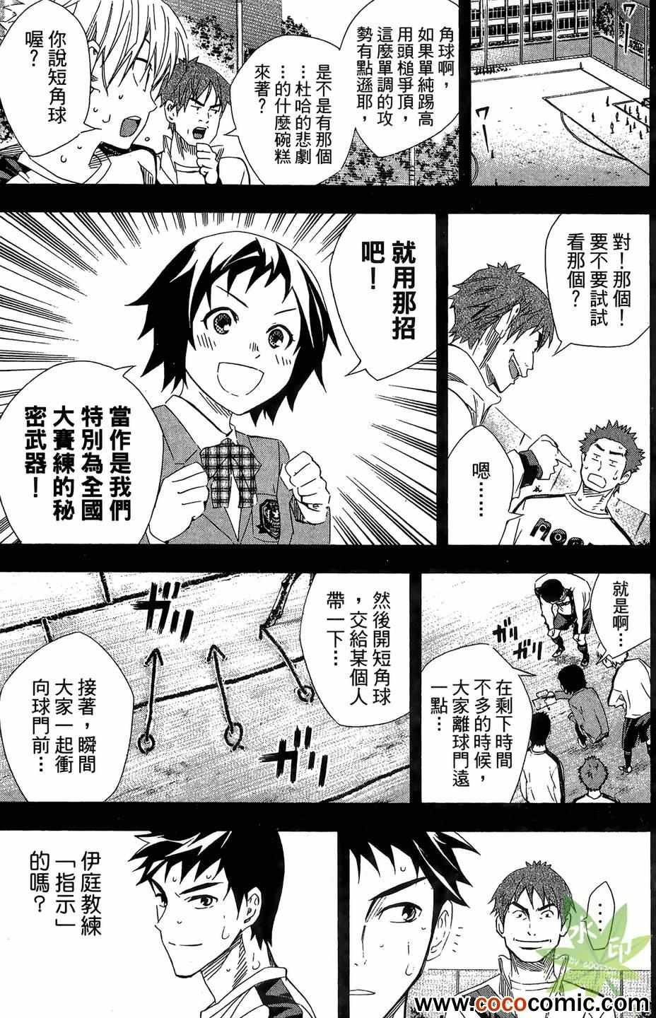 第29卷