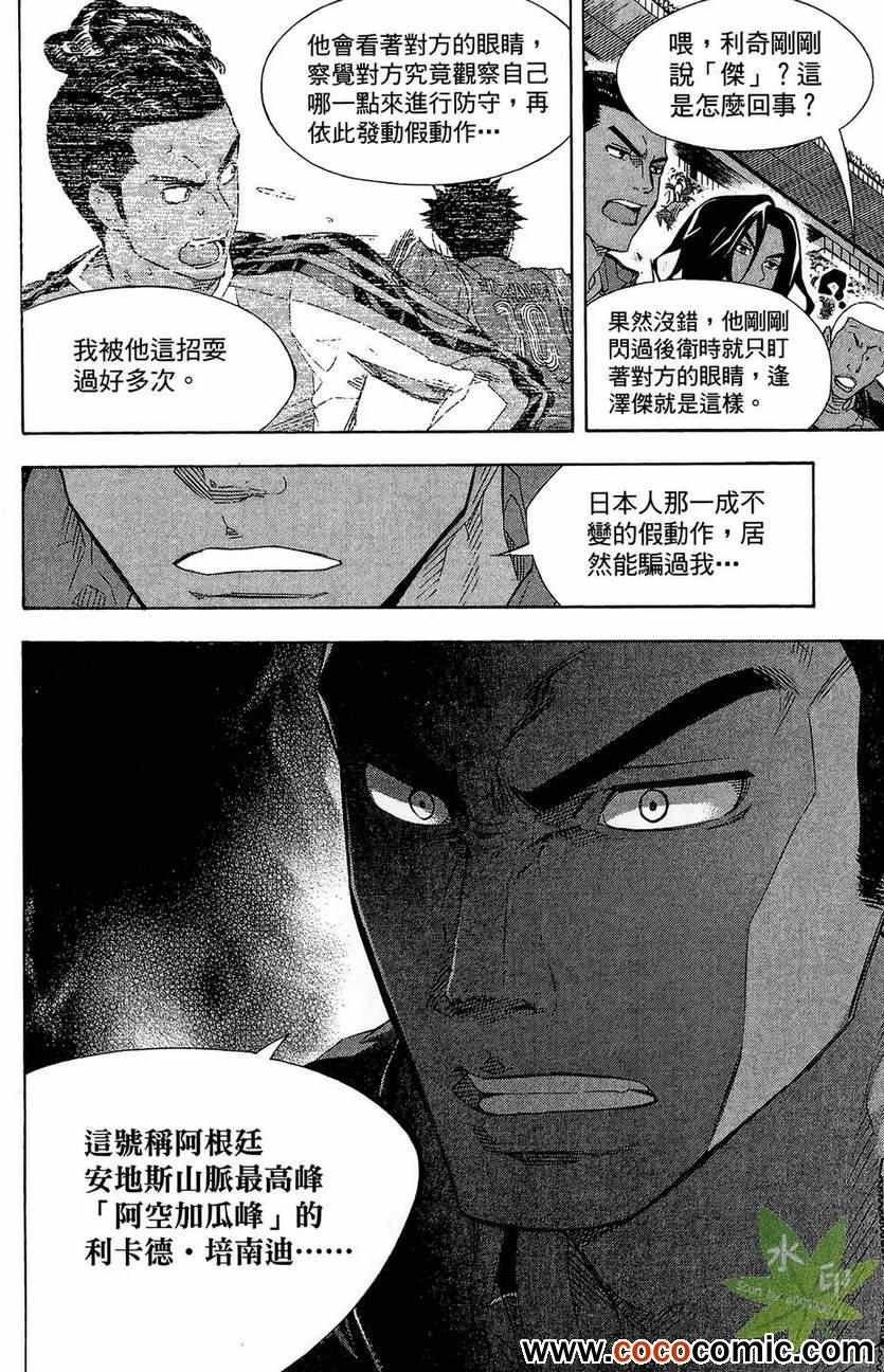 第29卷