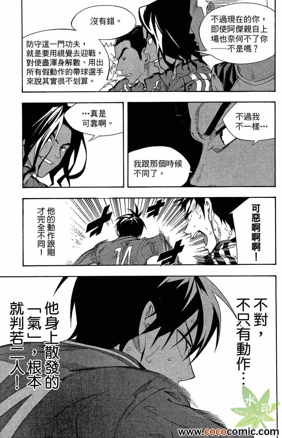 第29卷
