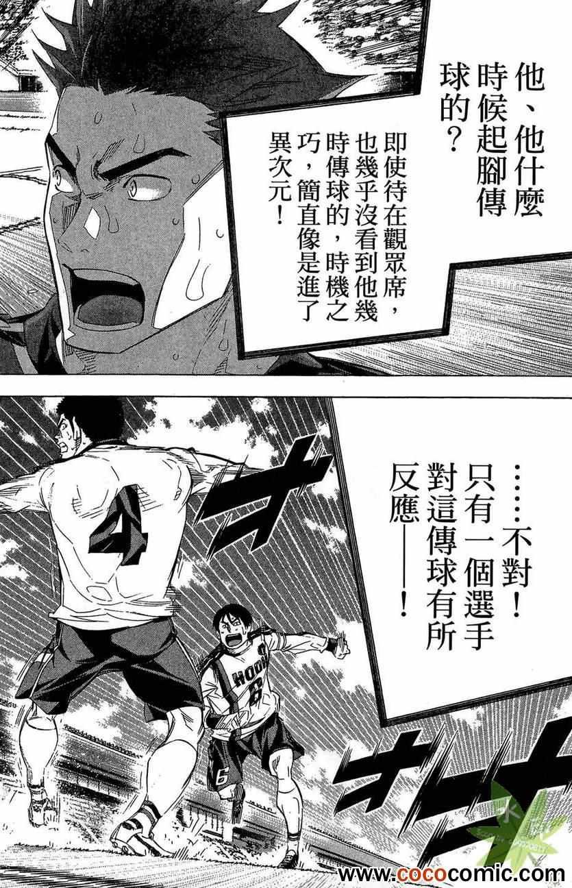 第29卷