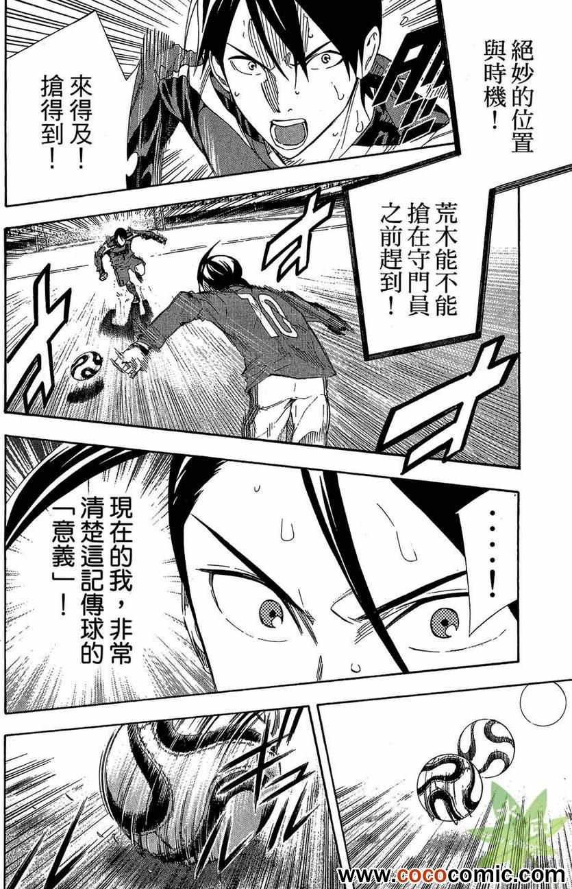 第29卷