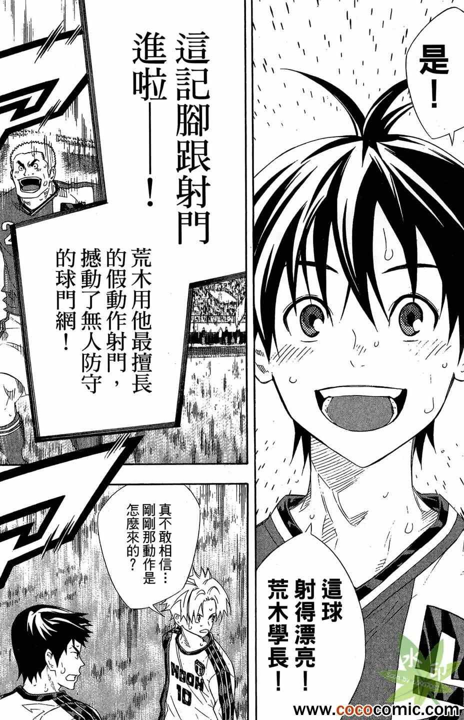 第29卷