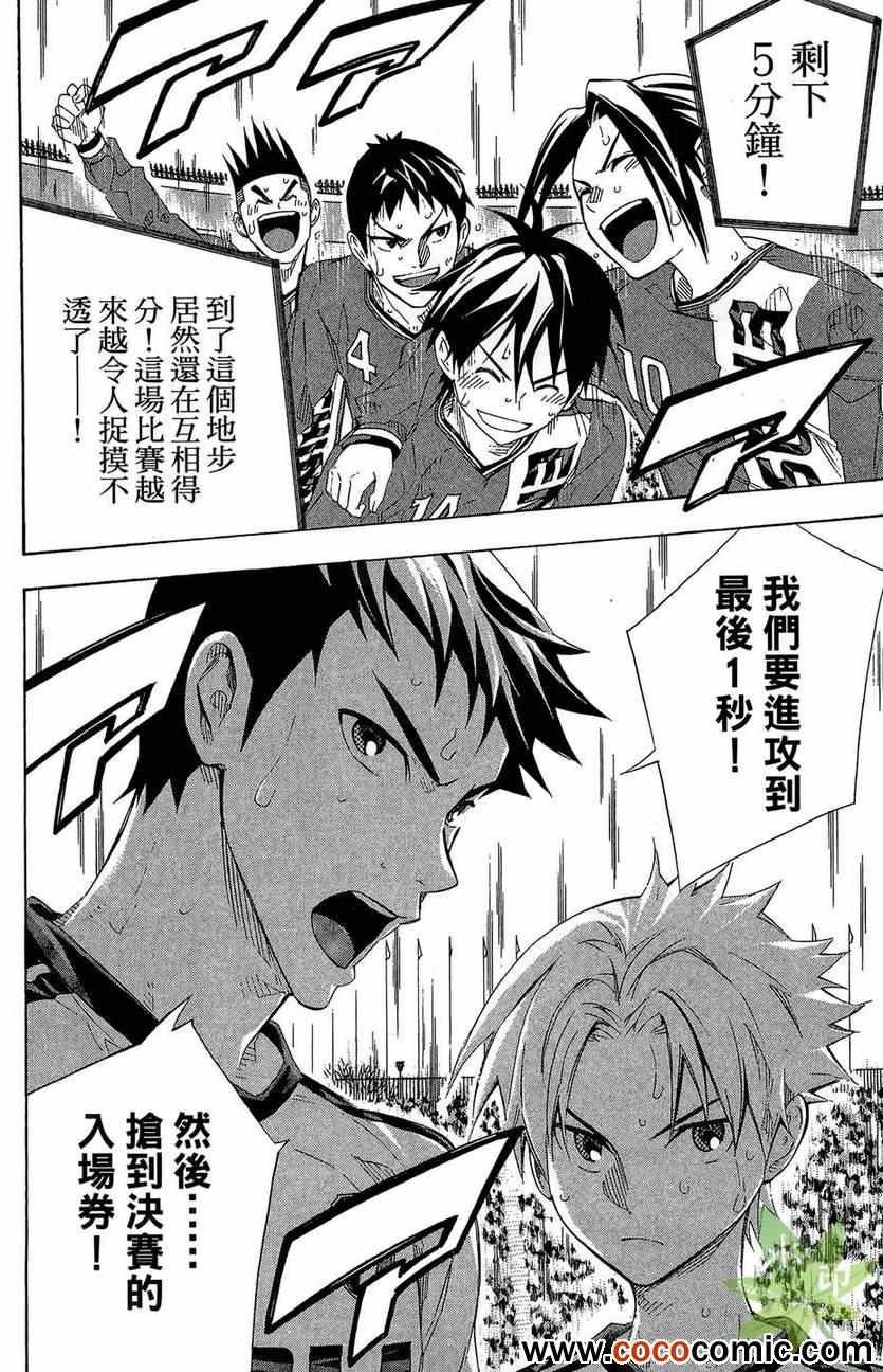 第29卷