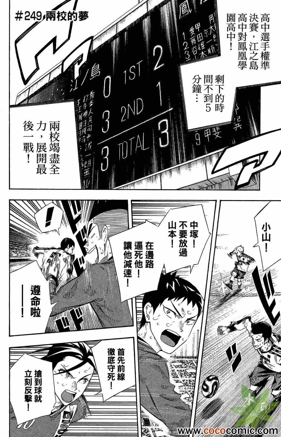 第29卷