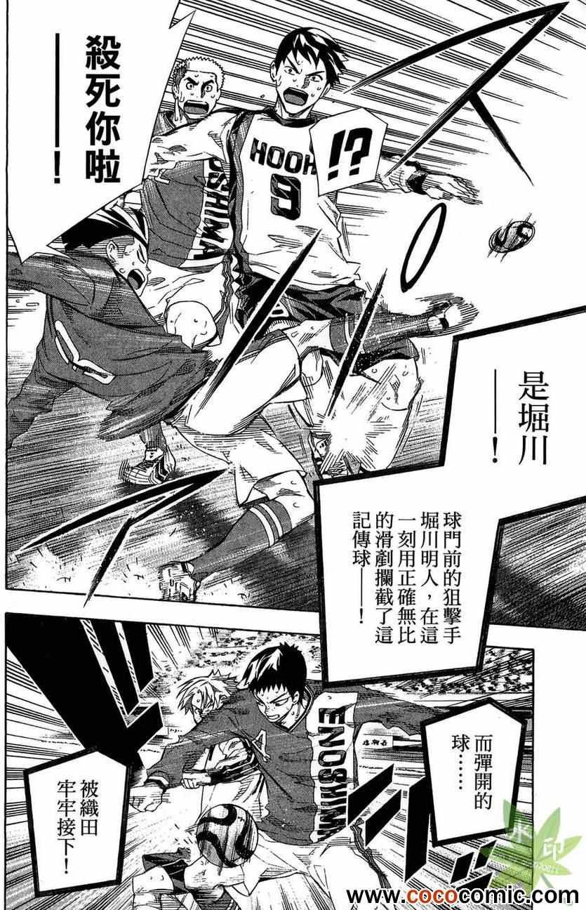第29卷