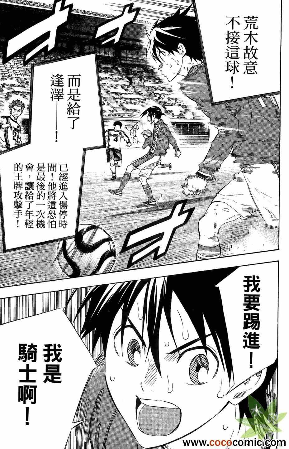 第29卷