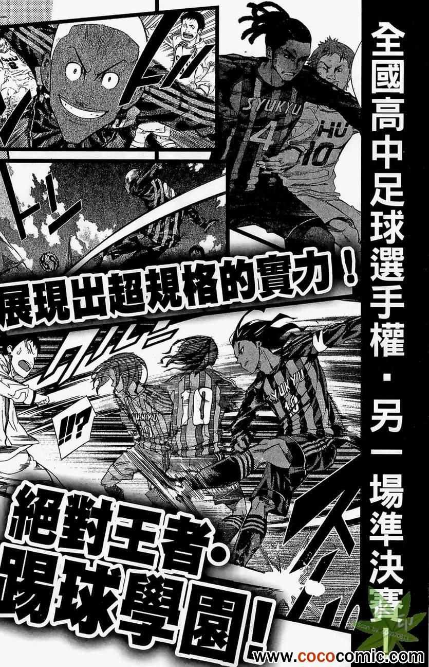第29卷