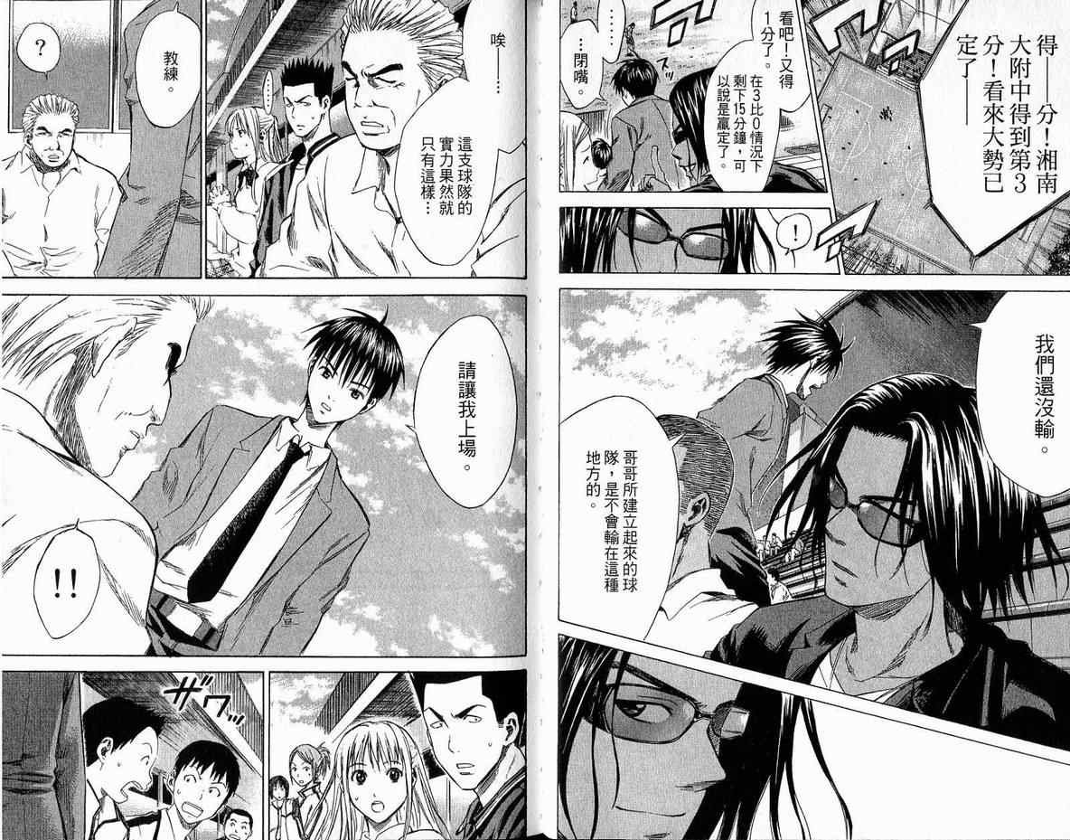 第3卷