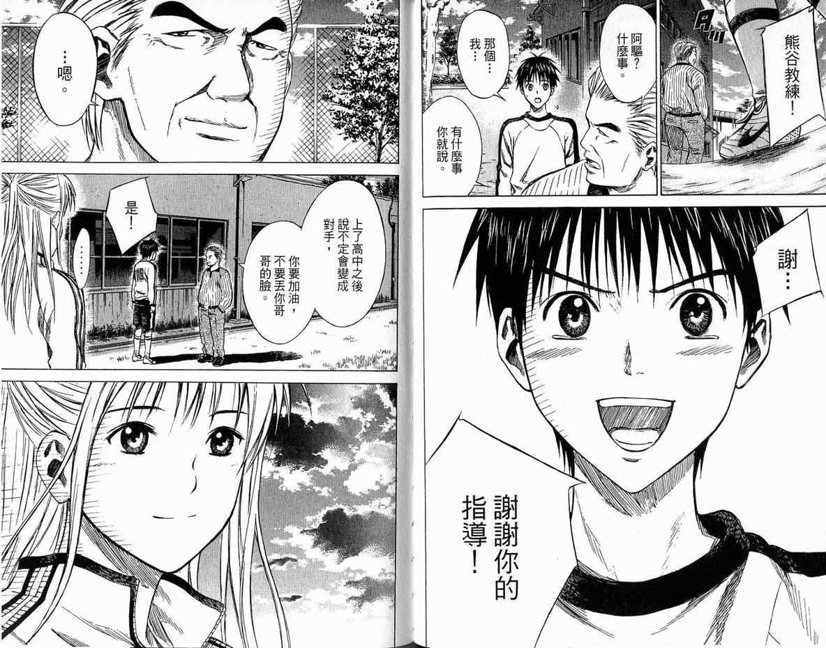 第3卷