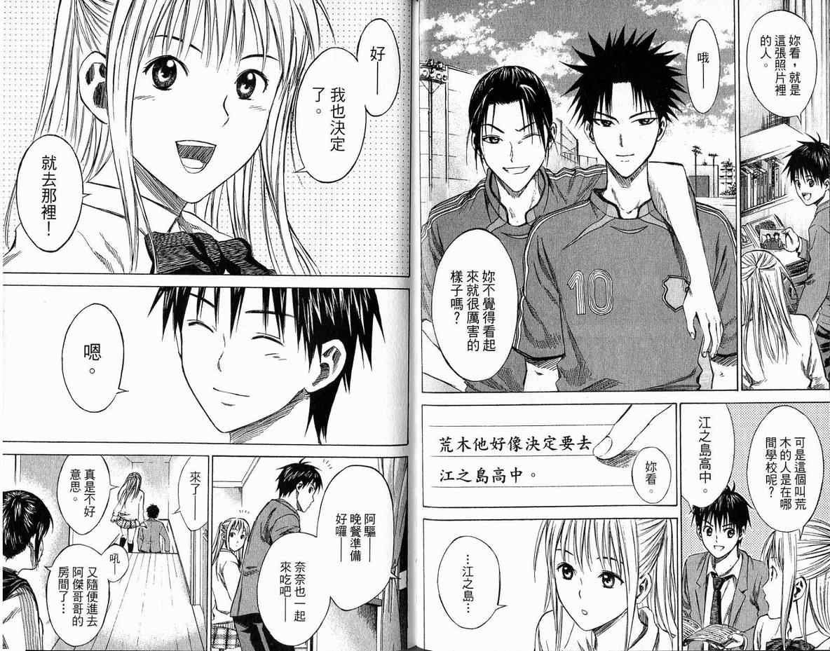 第3卷