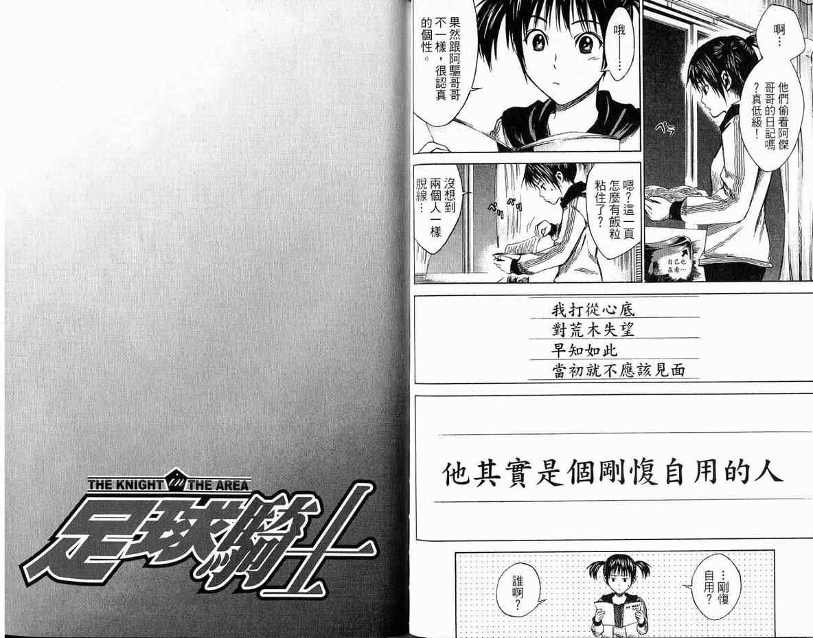 第3卷