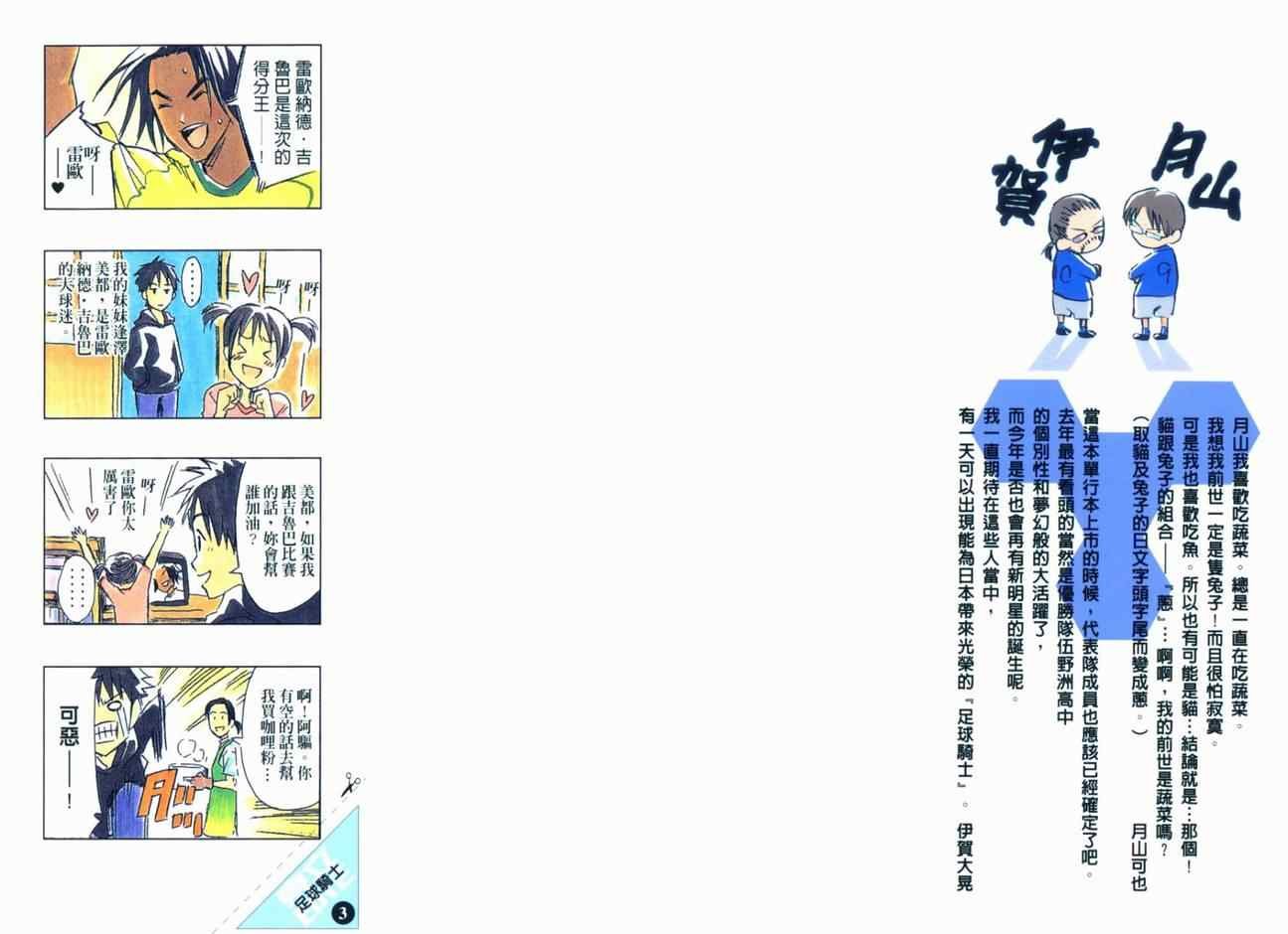 第3卷
