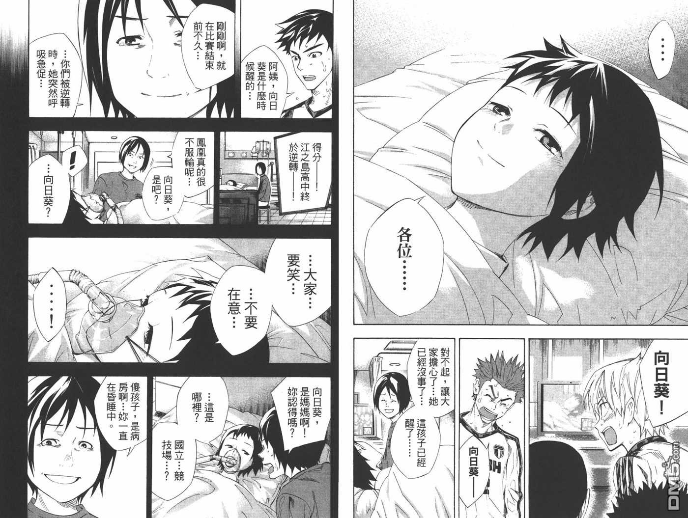 第30卷
