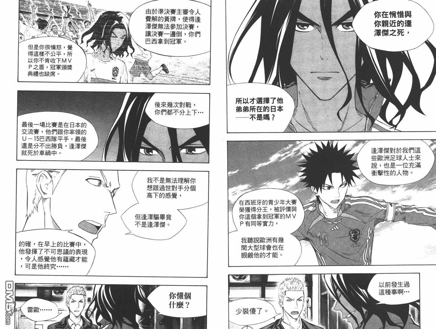 第30卷