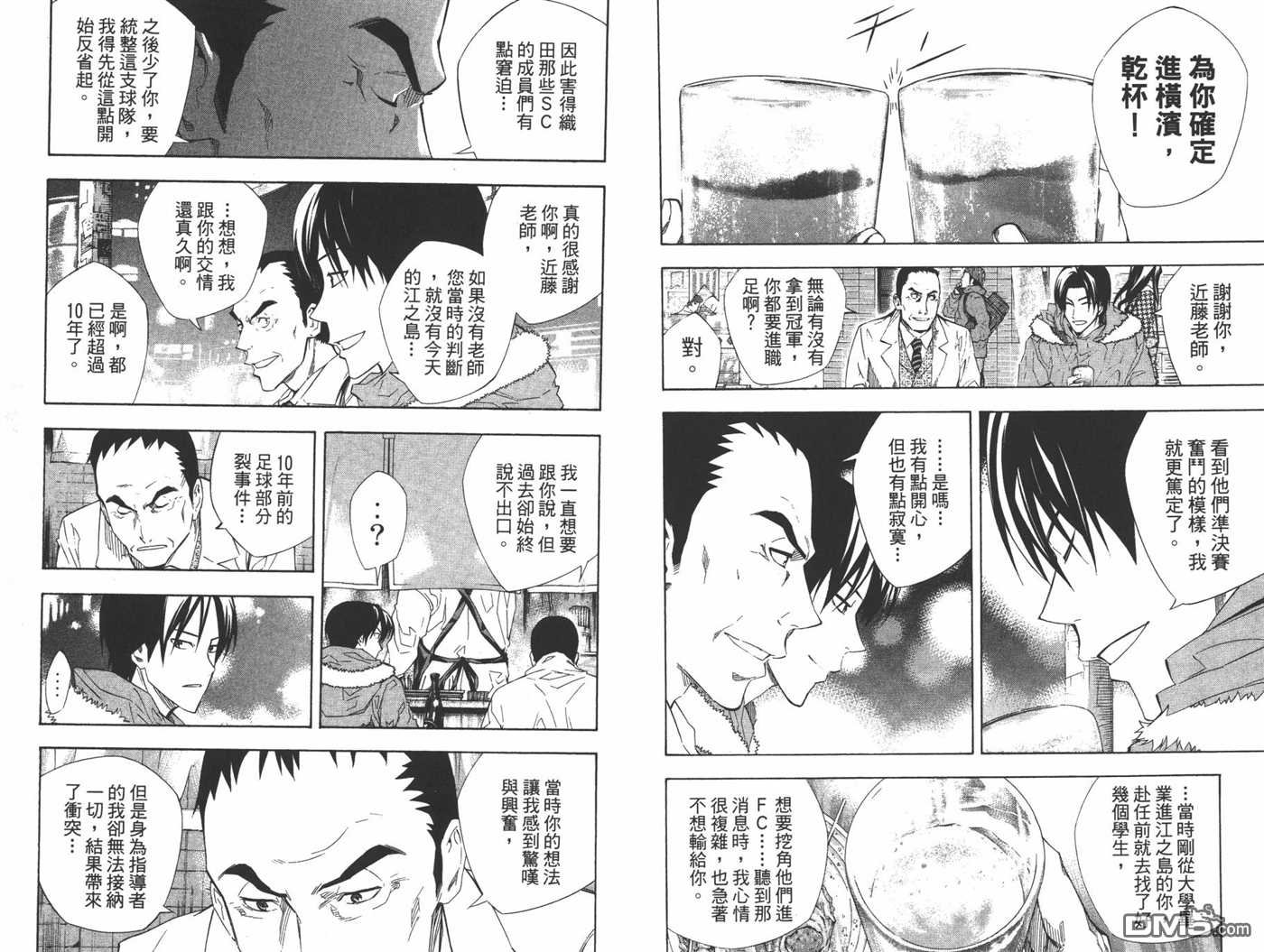 第30卷