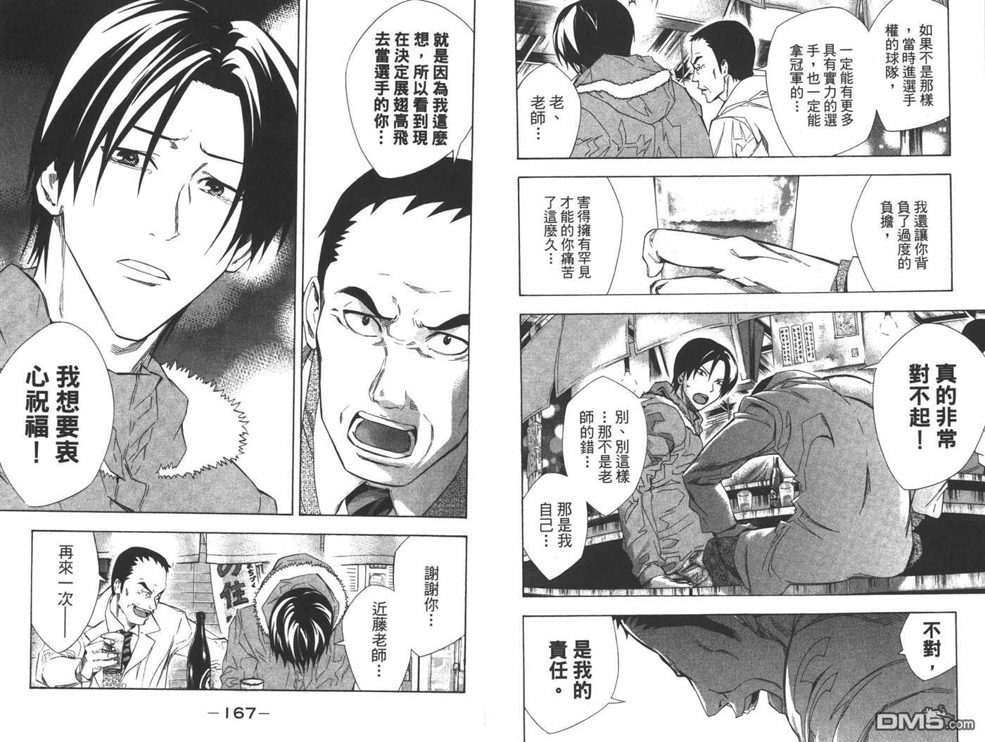 第30卷