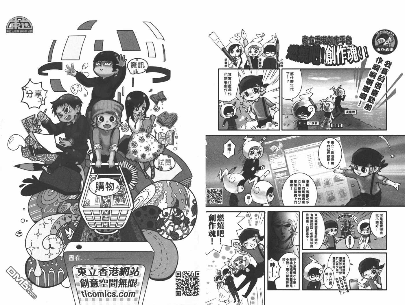 第30卷