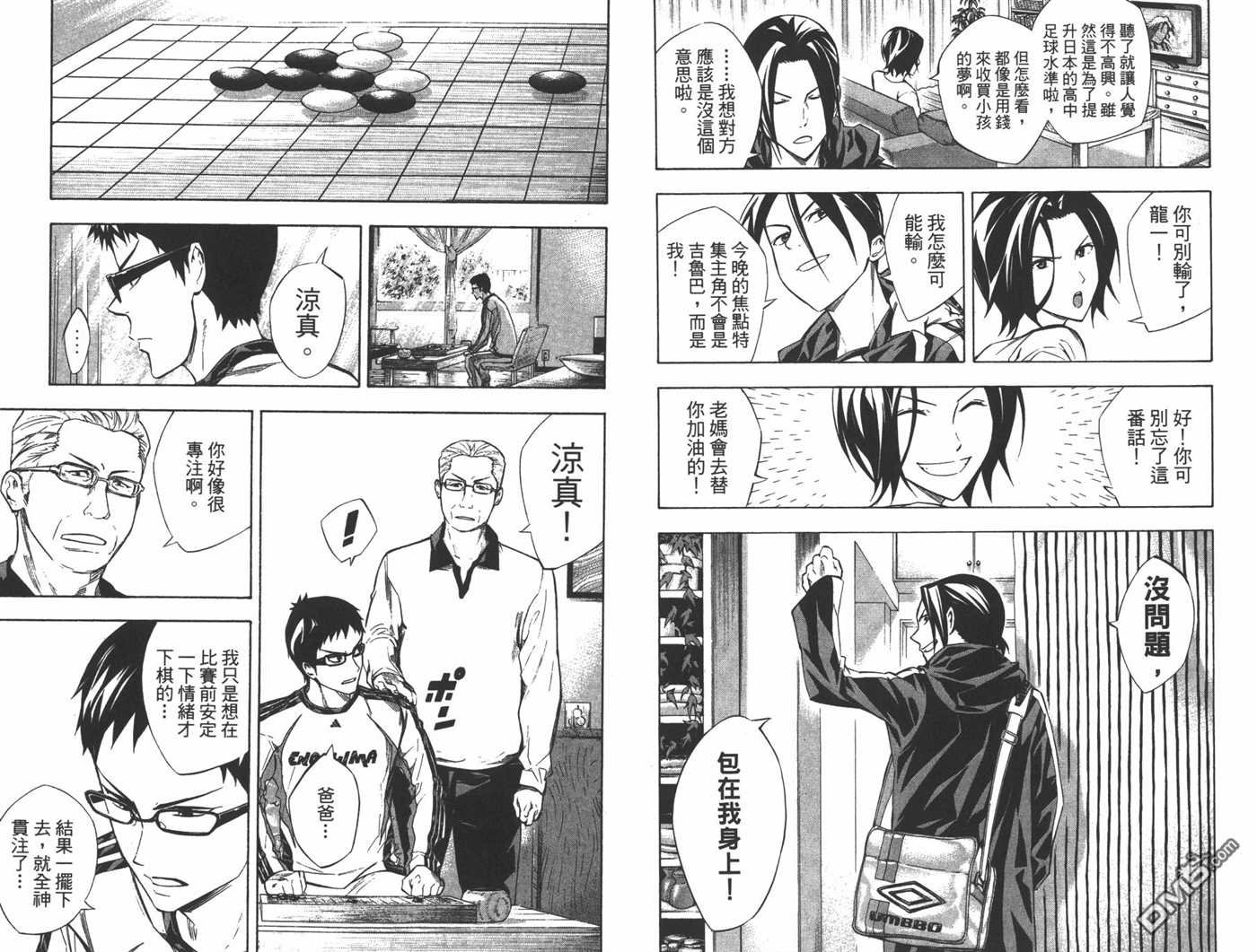 第31卷