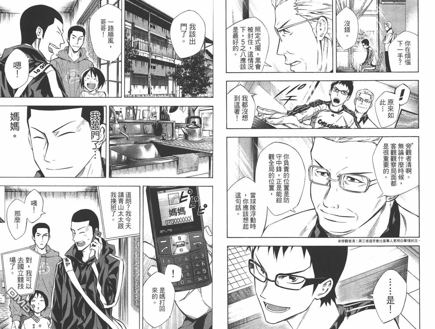 第31卷